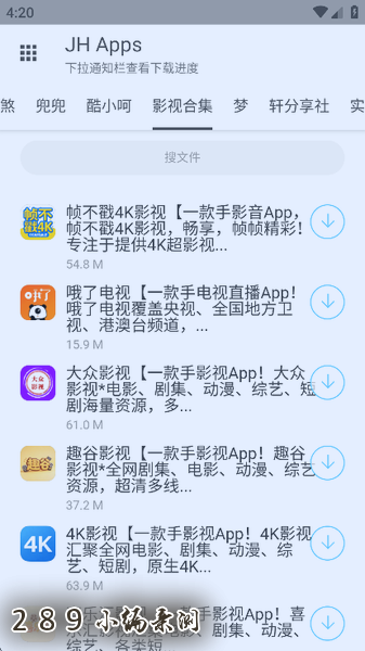 JH软件库官方下载 JH软件库官方下载