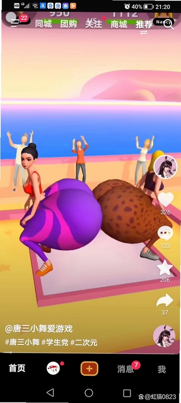 ���Ӵ� �������� ������Ȥ ���� ��֭ģʽ ��Ϸ��ͼ