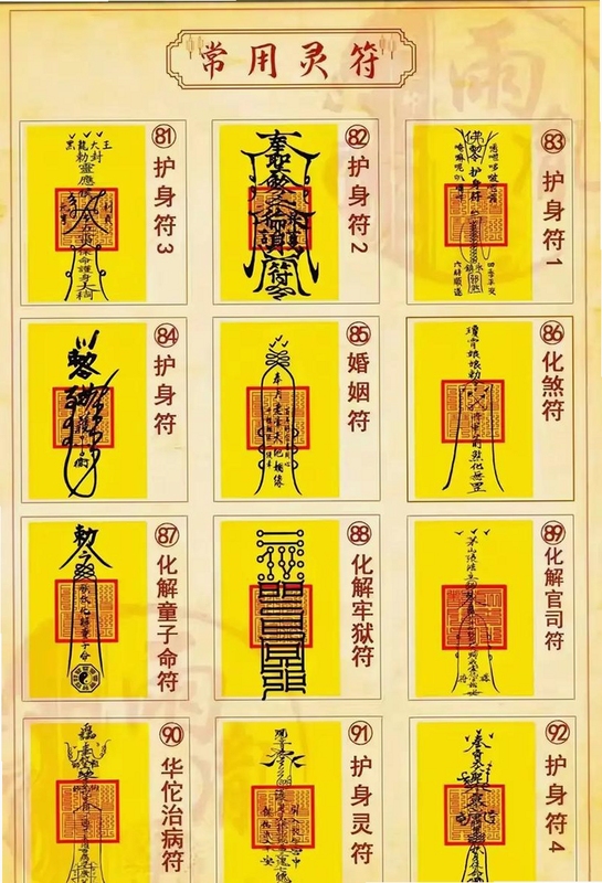 东方非想天则 注意事项 灵力管理 符卡使用 版边压制 新手避坑