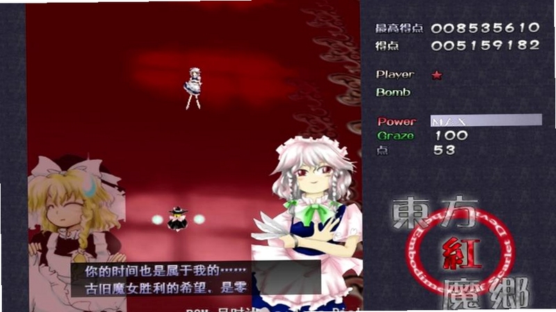 东方红魔乡迷你版无背景音乐 注意事项 游戏推荐