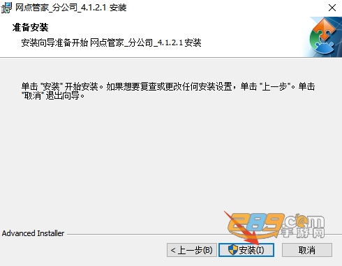 Բͨ����ܼ�pc�˰�װ����