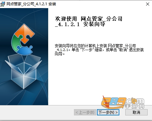 Բͨ����ܼ�pc�˰�װ����