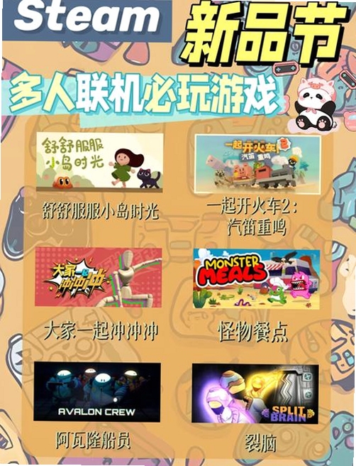 神器冒险外传免安装版 核心乐趣 联机推荐