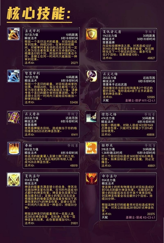神器冒险外传免安装版新手入门 武器选择 注意事项