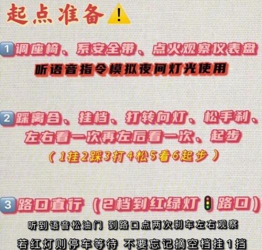 神探杰克新手避坑指南,关键词必须包含 {神探杰克注意事项},文字可概括失败惩罚与关键操作提醒