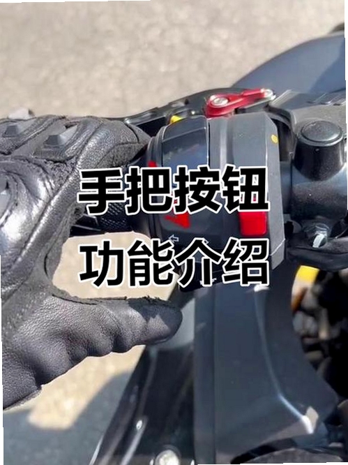 世界摩托车锦标赛3按键说明 手柄键盘操作 关键词必须包含 {世界摩托车锦标赛3按键说明}