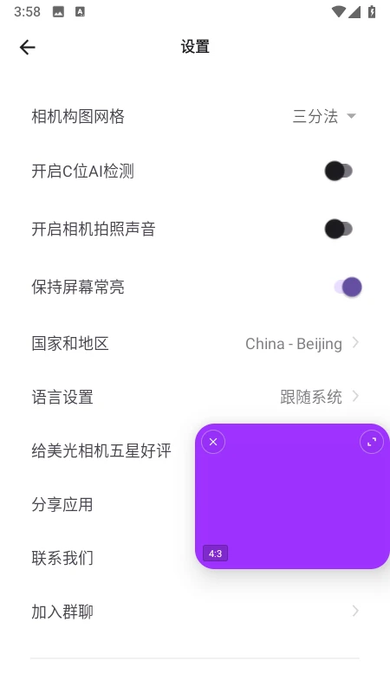�������app�ٷ�����