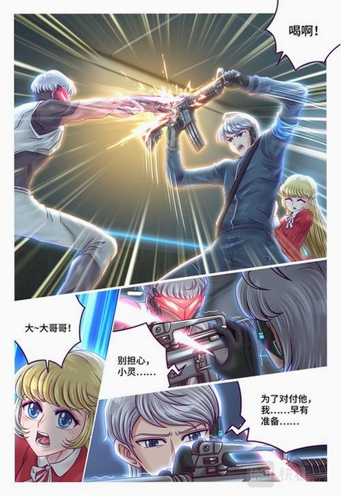 国家之崛起传奇的延续新手入门教程 主城升级 侦察兵视野