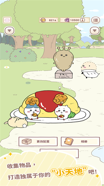 �ڴ���������Chiikawa Pocket�ٷ�����