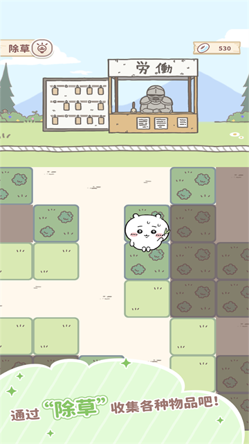 �ڴ���������Chiikawa Pocket�ٷ�����