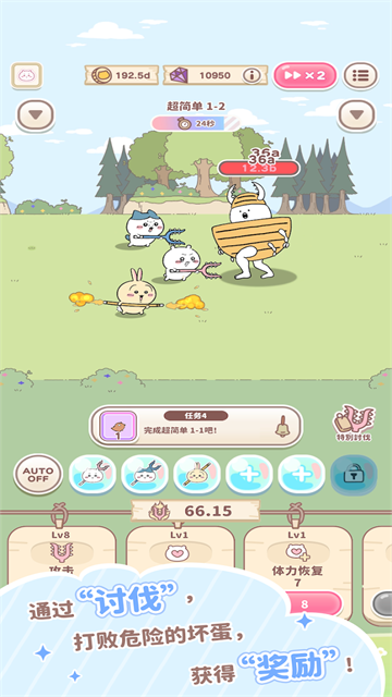 �ڴ���������Chiikawa Pocket�ٷ�����
