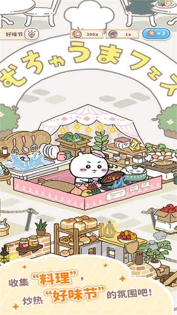 �ڴ���������Chiikawa Pocket�ٷ�����