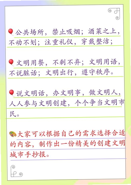文明城市罗马新手入门教程 铺路造房资源管理 关键词必须包含 文明城市罗马 新手入门,文字可概括整篇文章全部内容,用于搜索配图