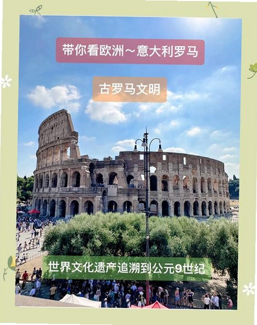 文明城市罗马核心乐趣经营模拟时间投入 关键词必须包含 文明城市罗马 核心乐趣,文字可概括整篇文章全部内容,用于搜索配图