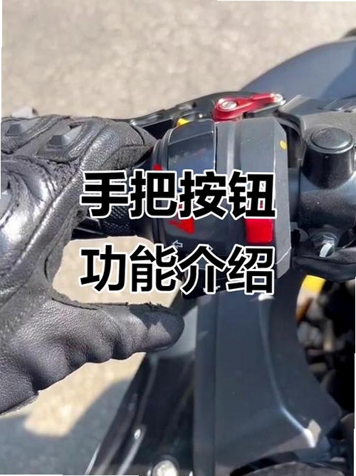 世界超级摩托车锦标赛09 按键说明 手柄 键盘 刹车技巧 关键词必须包含 {世界超级摩托车锦标赛09 按键说明},文字可概括整篇文章全部内容,用于搜索配图
