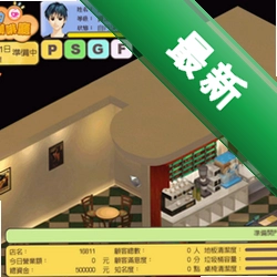 �ҵ����뿧�������԰�v1.2.0 ģ�⾭Ӫ 2026