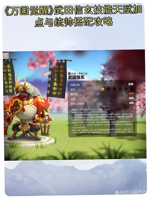 武田信玄电脑版 新手入门 操作界面 种田 合战 基础指南