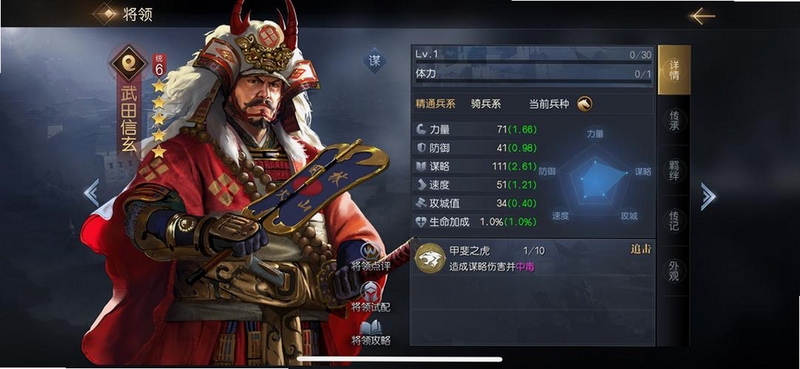 武田信玄电脑版 新手攻略 常见问题 忠诚度 兵舍 联盟