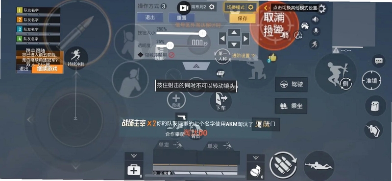止痛剂嗑药过量按键设置操作手感打击感