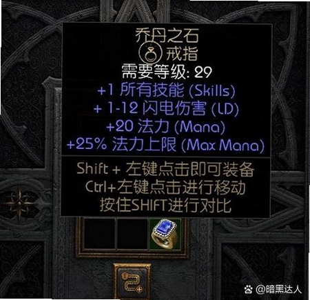 圣女之歌2 新手开局 金币使用 强化技巧 图片