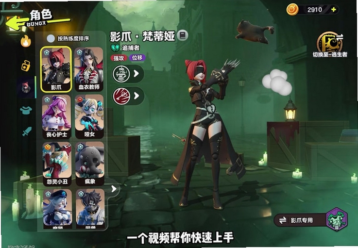 天使协奏曲 无尽模式 刷音符 碎片 解锁角色
