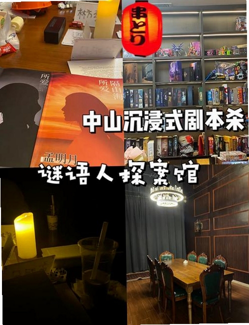 犯罪现场调查谋杀三维沉浸式推理体验
