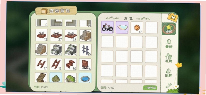 荣誉代码2 阴谋之岛 按键说明 操作指南 物品互动 背包日志