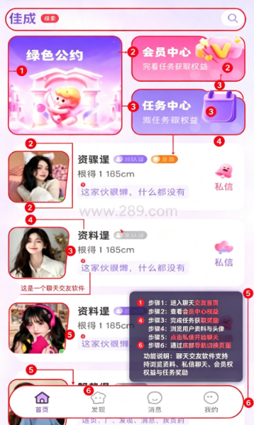 �ѳ�app�ٷ�����