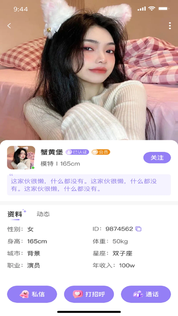 �ѳ�app�ٷ�����