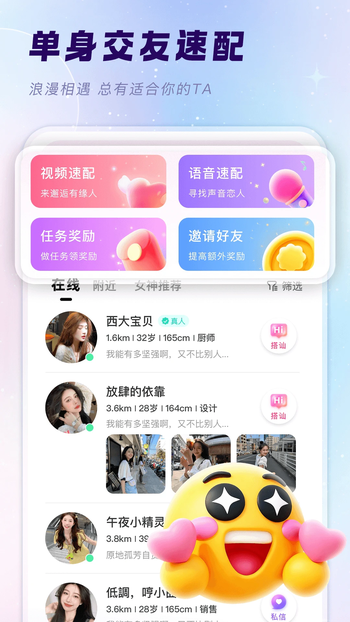 ����app�������