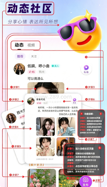 ����app�������
