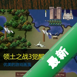 ����֮ս3:����v1.0.0 �ֻ���Ϸ