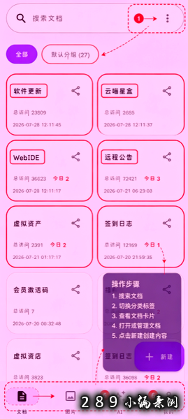 ���Ƽǹٷ�app