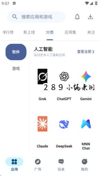 ����Ӧ��app�ٷ�����