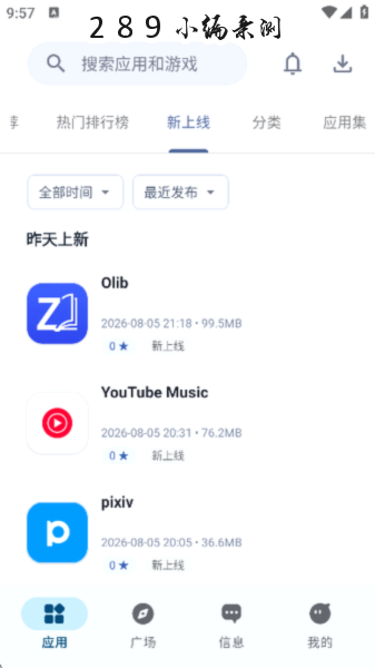 ����Ӧ��app�ٷ�����
