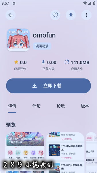 ����Ӧ��app�ٷ�����
