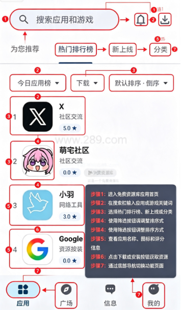 ����Ӧ��app�ٷ�����
