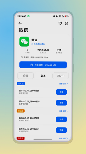 Reshare App