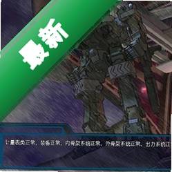 ����ս��v1.2.0 ���԰� 2026 �ֻ������Ϸ
