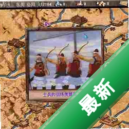 �����й�־v1.0.0 2026 ������Ϸ