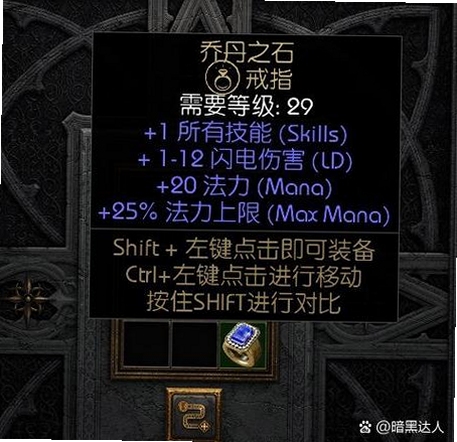 狂蟒之灾2血兰花 按键操作 翻滚闪避 感知技能 新手教程