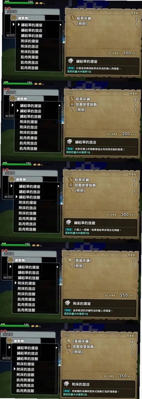 中华一番拉面屋新手入门攻略,包含配方选择与顾客耐心值管理,适合第一次打开游戏的玩家