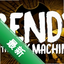 �������ӡ��Bendy  the Ink Machinev1.0.0 2026 �ֲ�������Ϸ