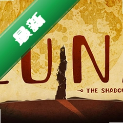 ��Ӱ֮��LUNA-The Shadow Dustv1.0.2 ����ð����Ϸ