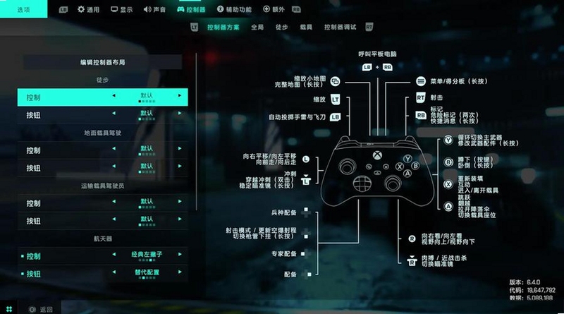 坦克杀手 按键设置 手柄键盘操作 游戏截图