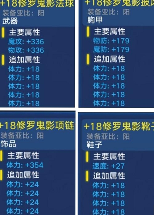 地下城之星Dungeon Stars 随机装备 技能组合 核心乐趣 玩法介绍 地下城之星Dungeon Stars