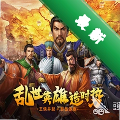 ��������־���԰�v1.2.0 ��������������Ϸ