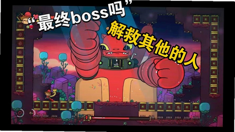 冒险伙伴The Adventure Pals 新手入门 游戏画面 角色跳跃砍怪