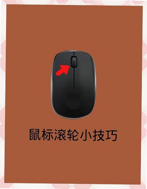 幽灵故事 按键 操作 鼠标 右键 左键 滚轮 背包 存档 使用