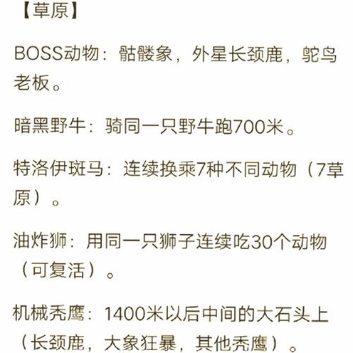 隐藏的爪子Hidden Paws新手入门操作指南,包含点击放大镜寻找猫爪的截图,隐藏的爪子Hidden Paws